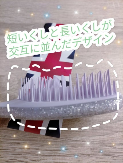 タングルティーザー ザ・アルティメットディタングラー ミニ/TANGLE TEEZER/ヘアブラシを使ったクチコミ(3枚目)