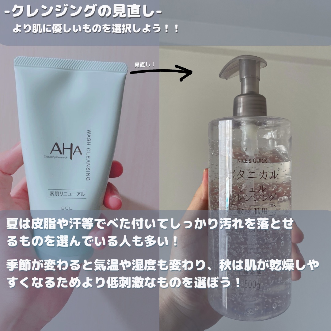 うるモイストウォーターストレージエマルジョン/byTREES/ヘアミルクを使ったクチコミ（2枚目）