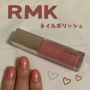 ネイルポリッシュ 17(P) シマーピンク/RMK/マニキュアを使ったクチコミ（1枚目）