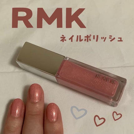 ネイルポリッシュ/RMK/マニキュアを使ったクチコミ(1枚目)