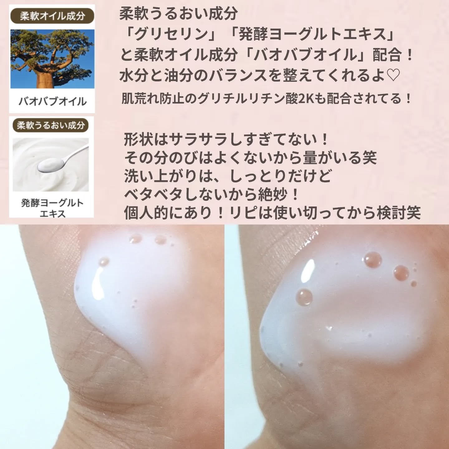 やわ肌ミルク洗顔/ファンケル/その他洗顔料を使ったクチコミ（3枚目）