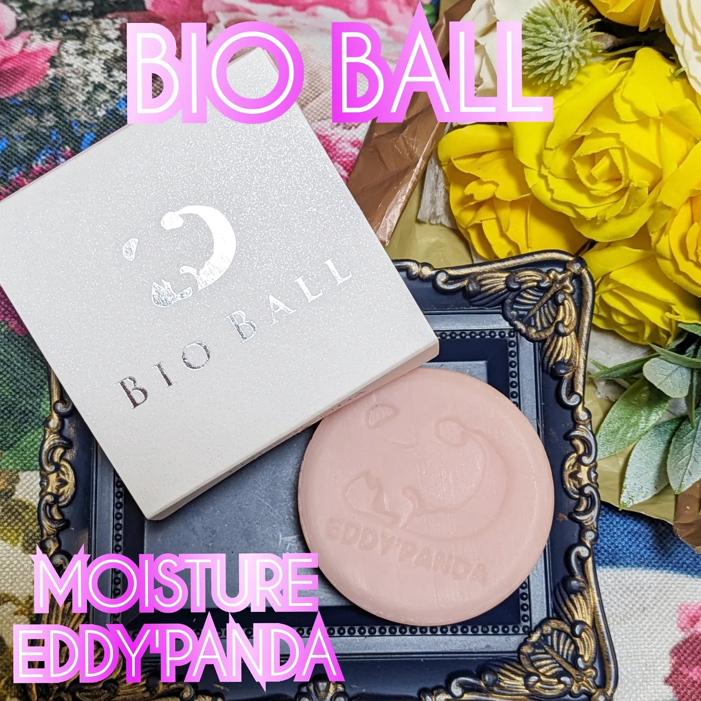 BIO BALL モイスチャー/EDDY'PANDA/洗顔石鹸を使ったクチコミ（1枚目）