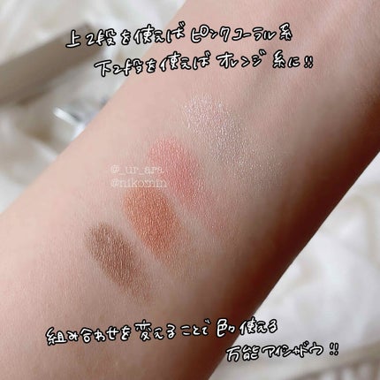 RMK ザ ベーシック4アイズのクチコミ「 #私のベストコスメ2020 
RMK ザ ベーシック4アイズ
01 スプリングブロッサム.....」(3枚目)