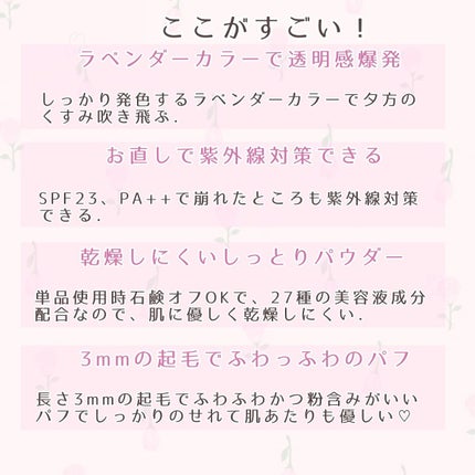 グロウルミナイザー UV/excel/化粧下地を使ったクチコミ(5枚目)