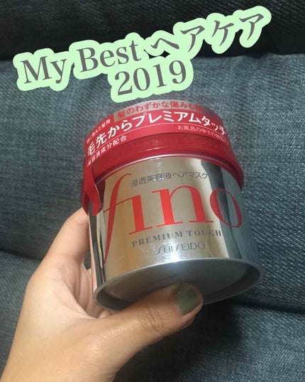 ヘアーオイル【ニュートリカラー】/ellips/ヘアオイルを使ったクチコミ(2枚目)