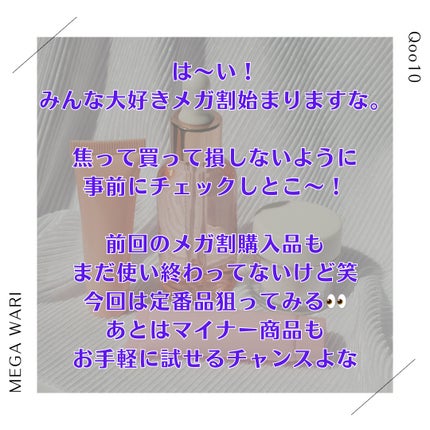 スキンクリア クレンズ オイル アロマタイプ/アテニア/オイルクレンジングを使ったクチコミ(2枚目)