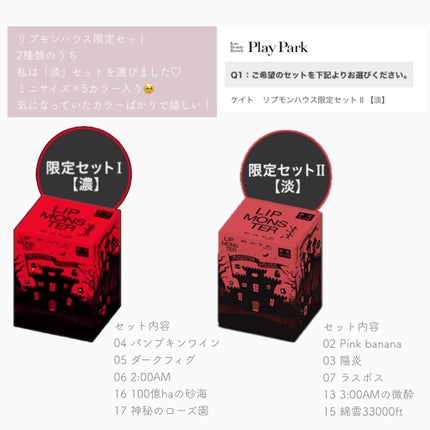 を使ったクチコミ(3枚目)