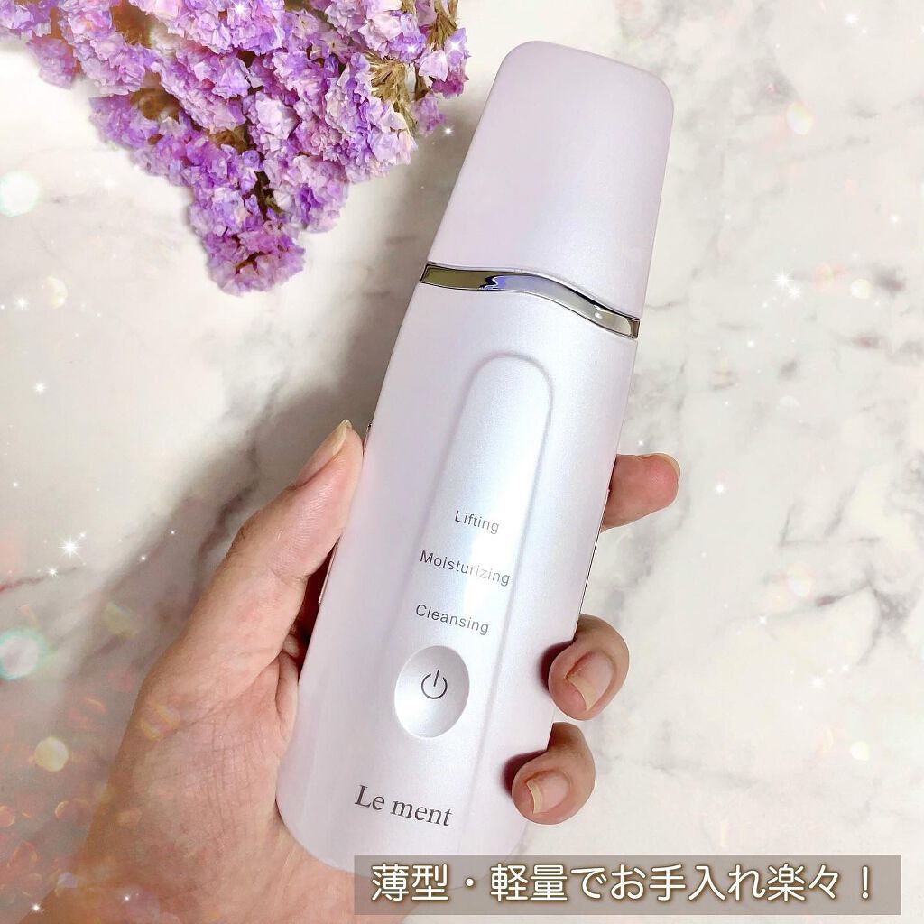 モイスチャーピーリングプロ/Le ment/美顔器・マッサージを使ったクチコミ(2枚目)