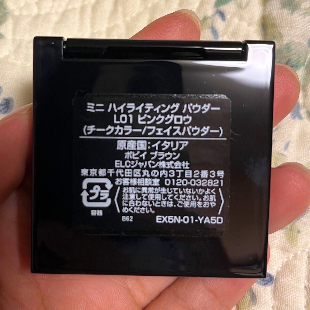 ハイライティング パウダー/BOBBI BROWN/パウダーハイライトを使ったクチコミ(5枚目)