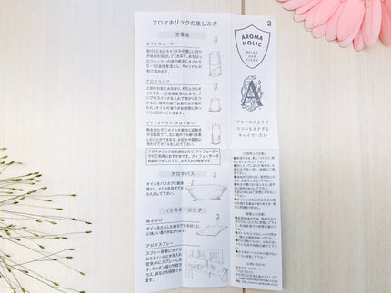 ファブリックミスト フレッシュローズ /AROMA HOLIC/ファブリックミストを使ったクチコミ(6枚目)