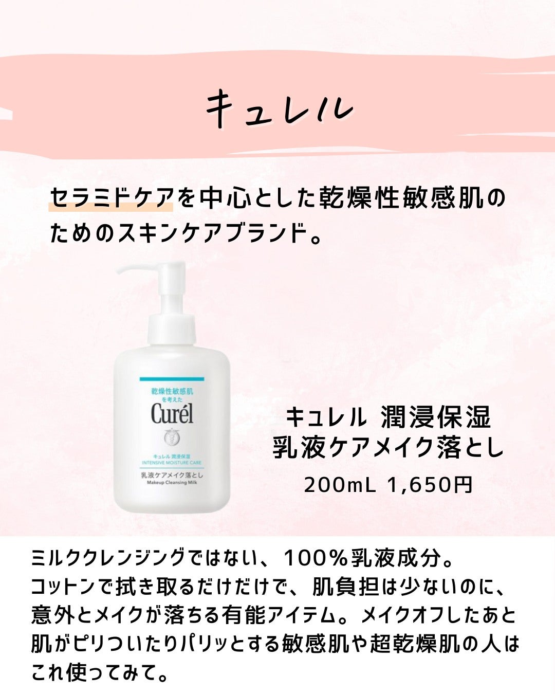 とまと村長@化粧品研究者 on LIPS 「←スキンケアマニアは要チェック!化粧品会社に勤めているとまと村..」(4枚目)