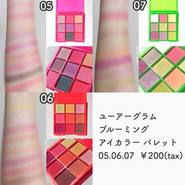 UR GLAM　BLOOMING EYE COLOR PALETTE 07/U R GLAM/アイシャドウパレットを使ったクチコミ（2枚目）