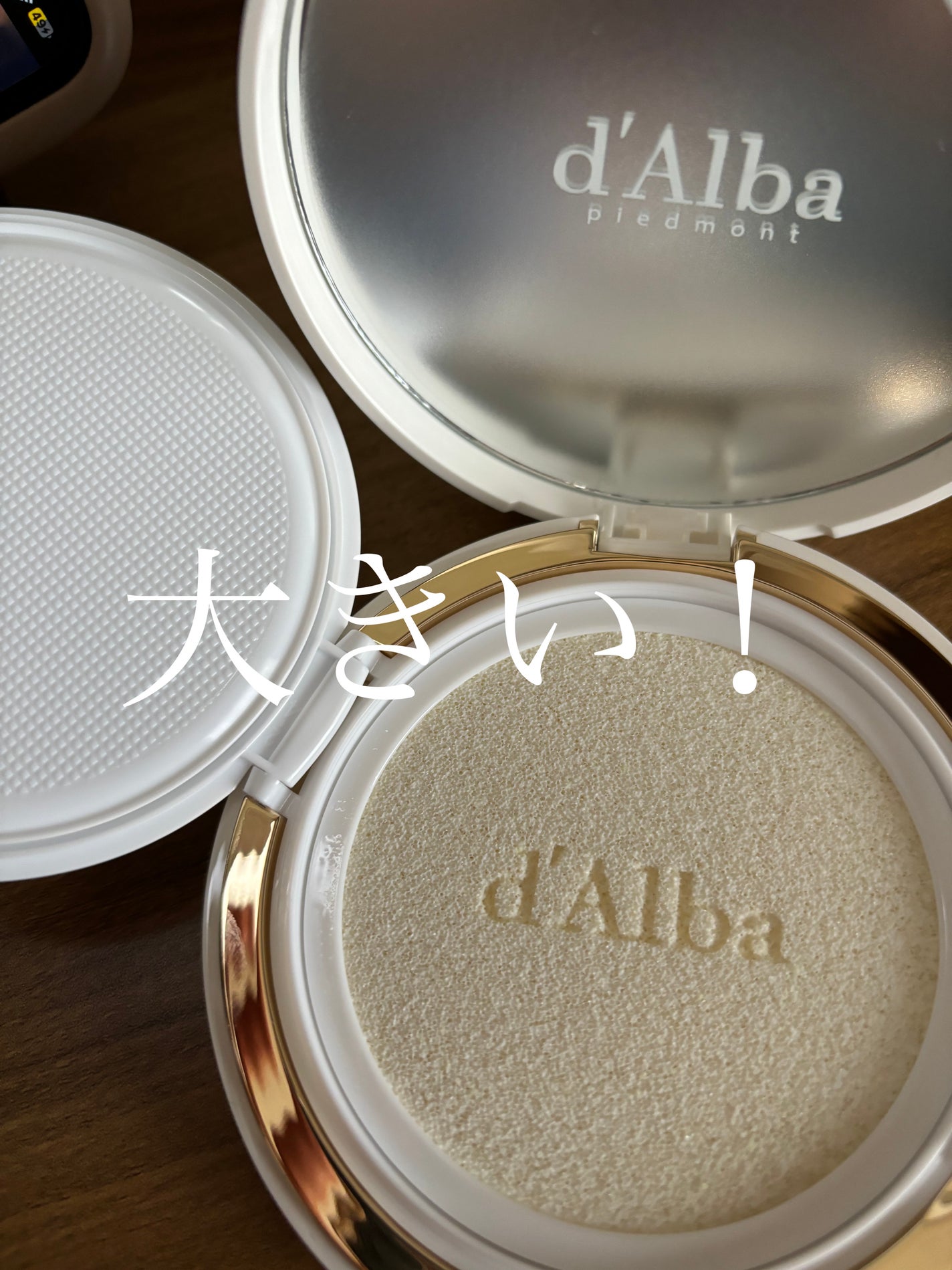 ウォータフルフレッシュサンクッション/ダルバ/日焼け止めローションを使ったクチコミ(1枚目)