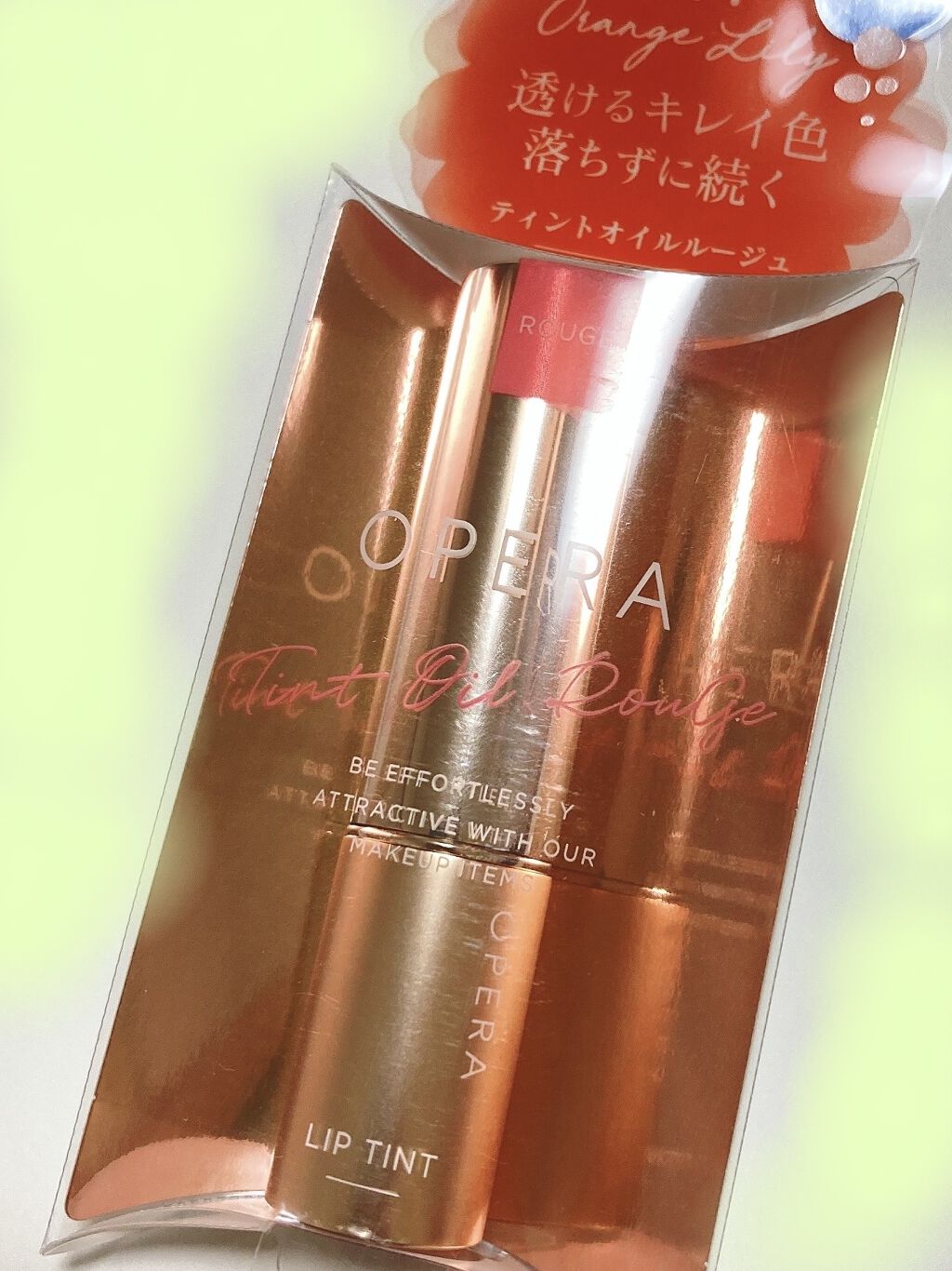 オペラ リップティント N 107 オレンジリリー(限定色)/OPERA/リップティントを使ったクチコミ（1枚目）