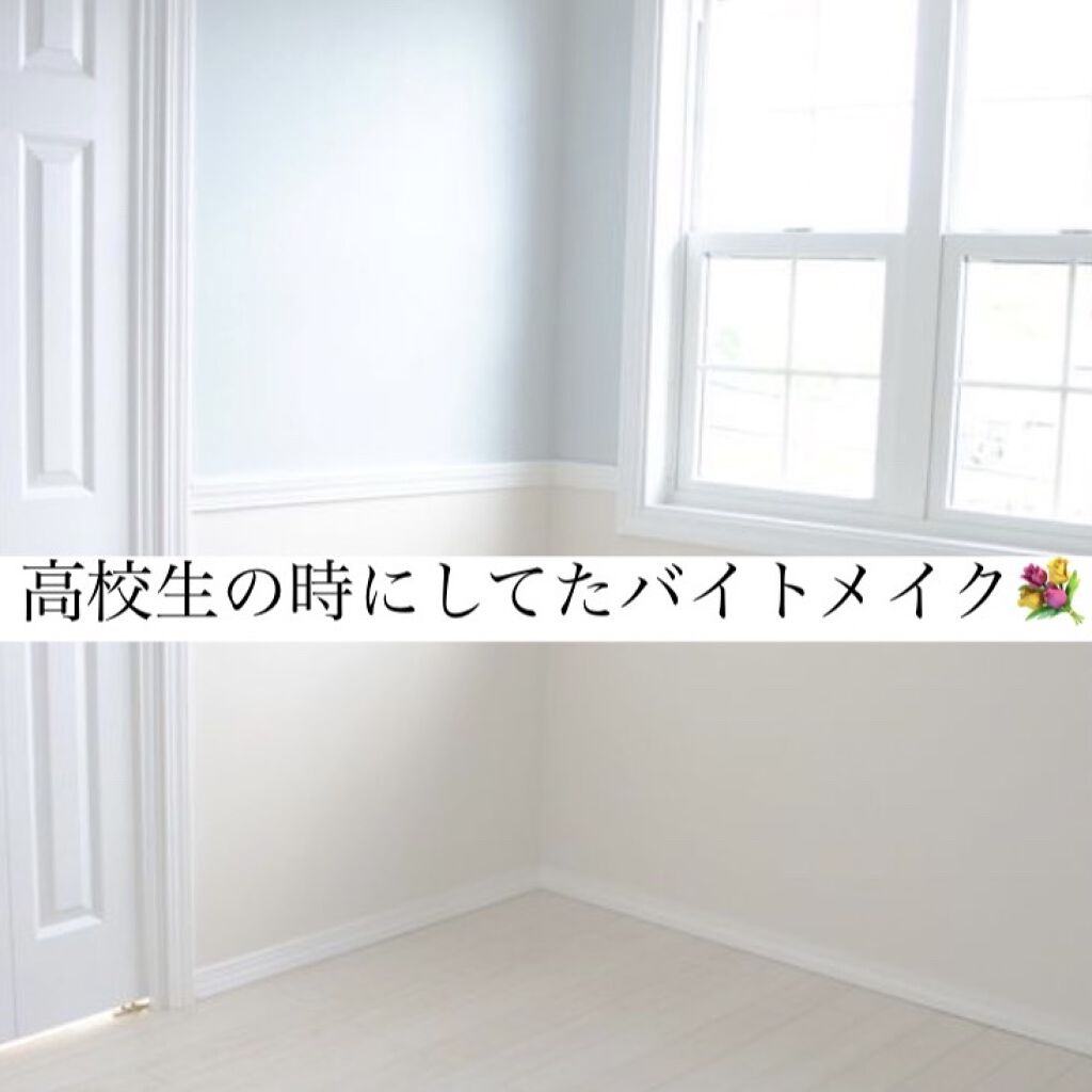 ナチュラルアイズ/マリブビューティー/アイシャドウパレットを使ったクチコミ（1枚目）