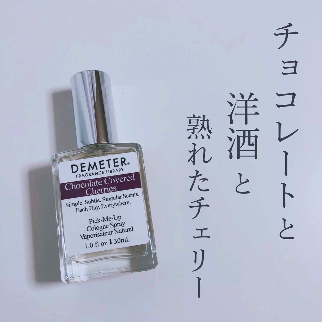 ピックミーアップ コロンスプレー/ディメーター(海外)/香水(レディース)を使ったクチコミ（1枚目）