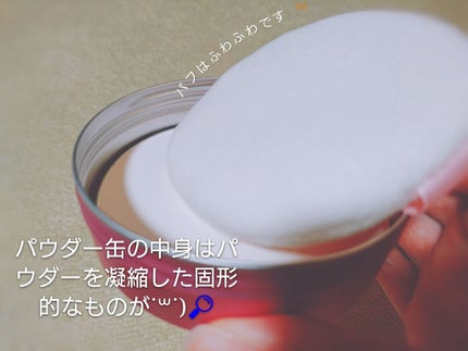 すっぴんパウダー/クラブ/プレストパウダーを使ったクチコミ(4枚目)