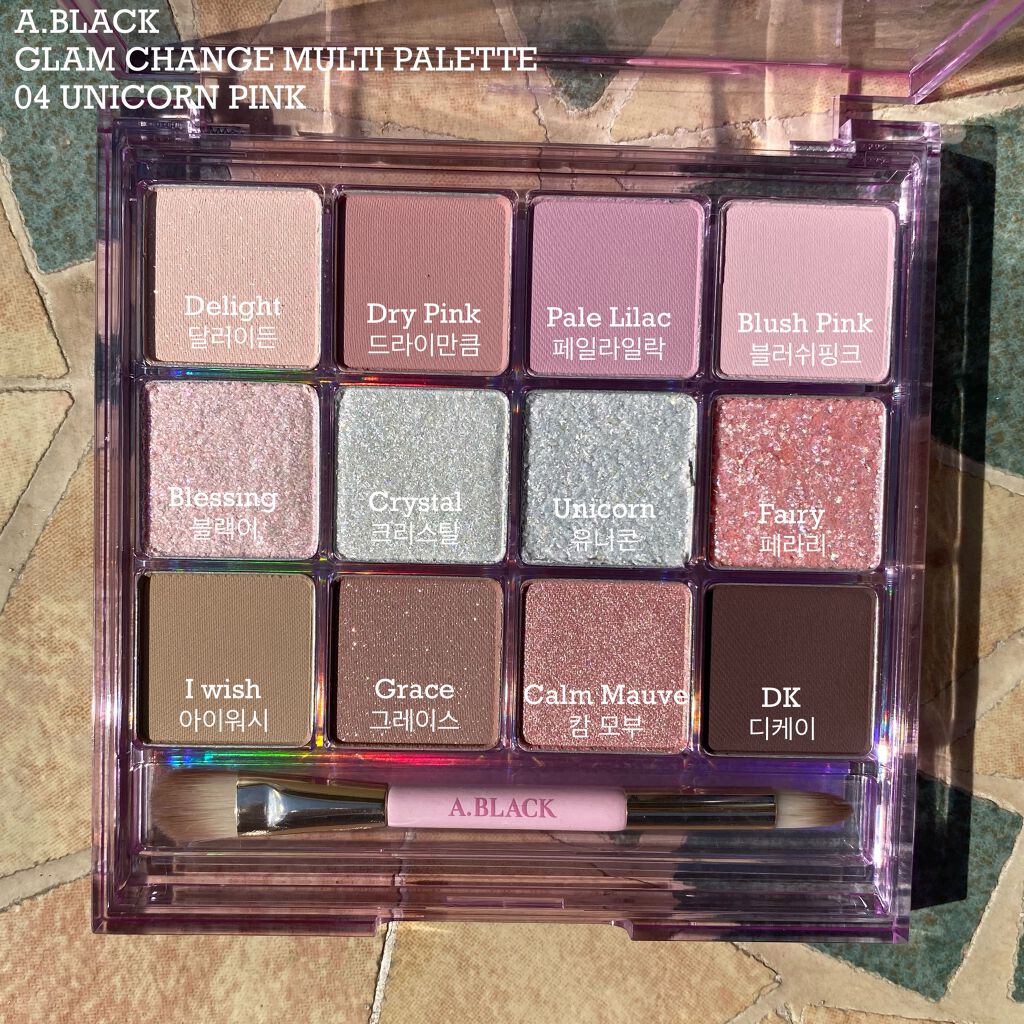 グラムチェンジマルチパレット/A.BLACK/マルチパレットを使ったクチコミ(2枚目)