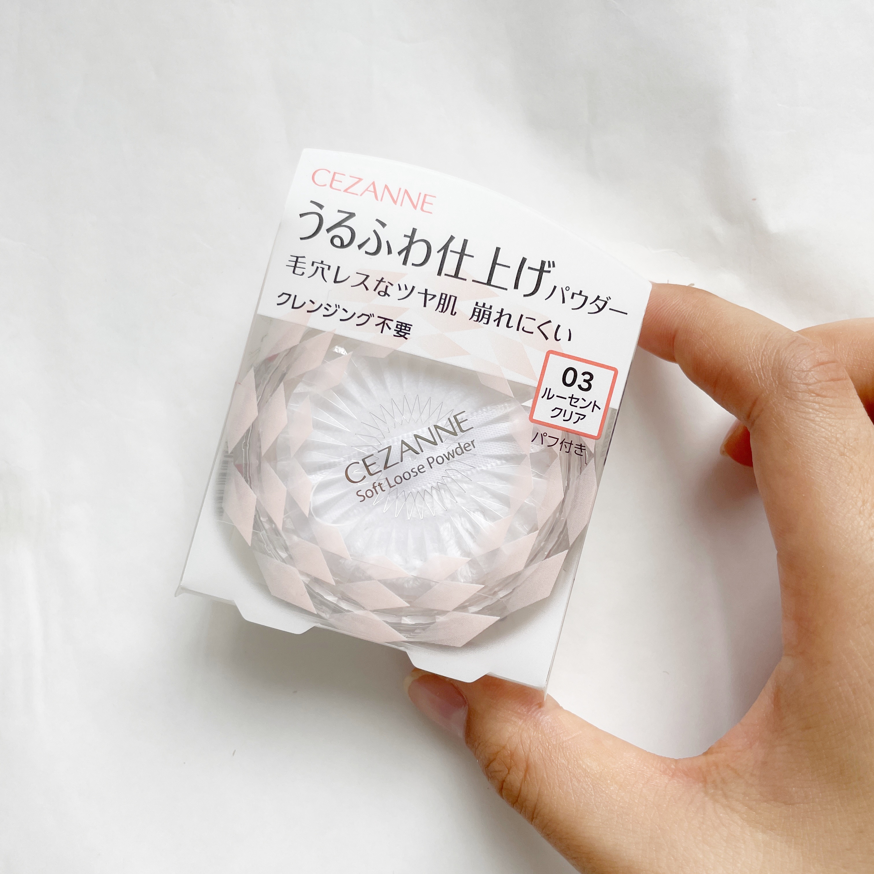 うるふわ仕上げパウダー 03 ルーセントクリア/CEZANNE/ルースパウダーを使ったクチコミ（2枚目）