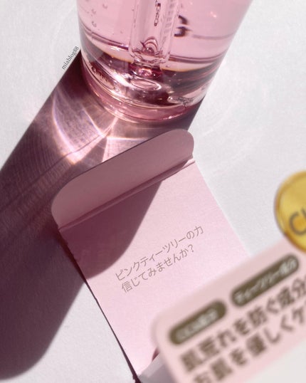 ピンクティーツリーシナジーセラム/APLIN/美容液を使ったクチコミ(3枚目)