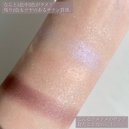 ディオールショウ サンク クルール/Dior/アイシャドウを使ったクチコミ(5枚目)