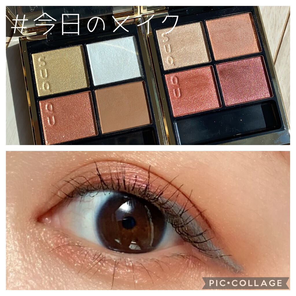 ニュアンス アイライナー/SUQQU/リキッドアイライナーを使ったクチコミ（1枚目）