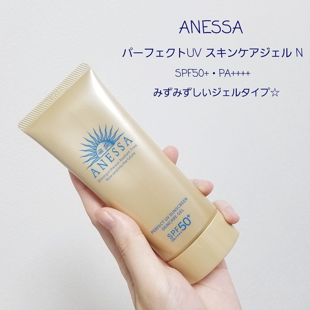 パーフェクトUV スキンケアジェル a 90g/アネッサ/日焼け止め・UVケアを使ったクチコミ（1枚目）