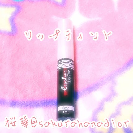 エスポルール リップティント/エスポルール/リップティントを使ったクチコミ(1枚目)