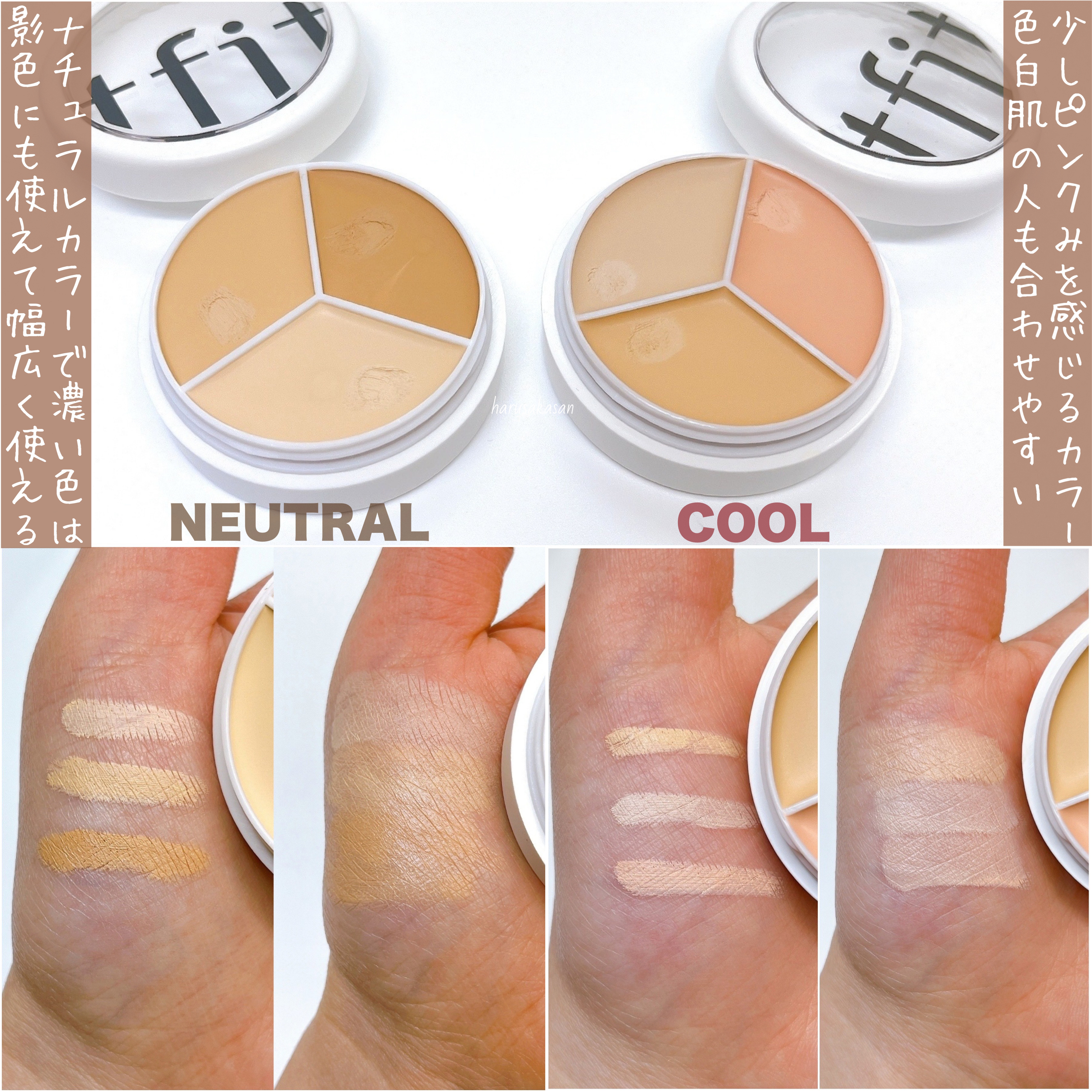 カバーアッププロコンシーラー/TFIT/パレットコンシーラーを使ったクチコミ（3枚目）