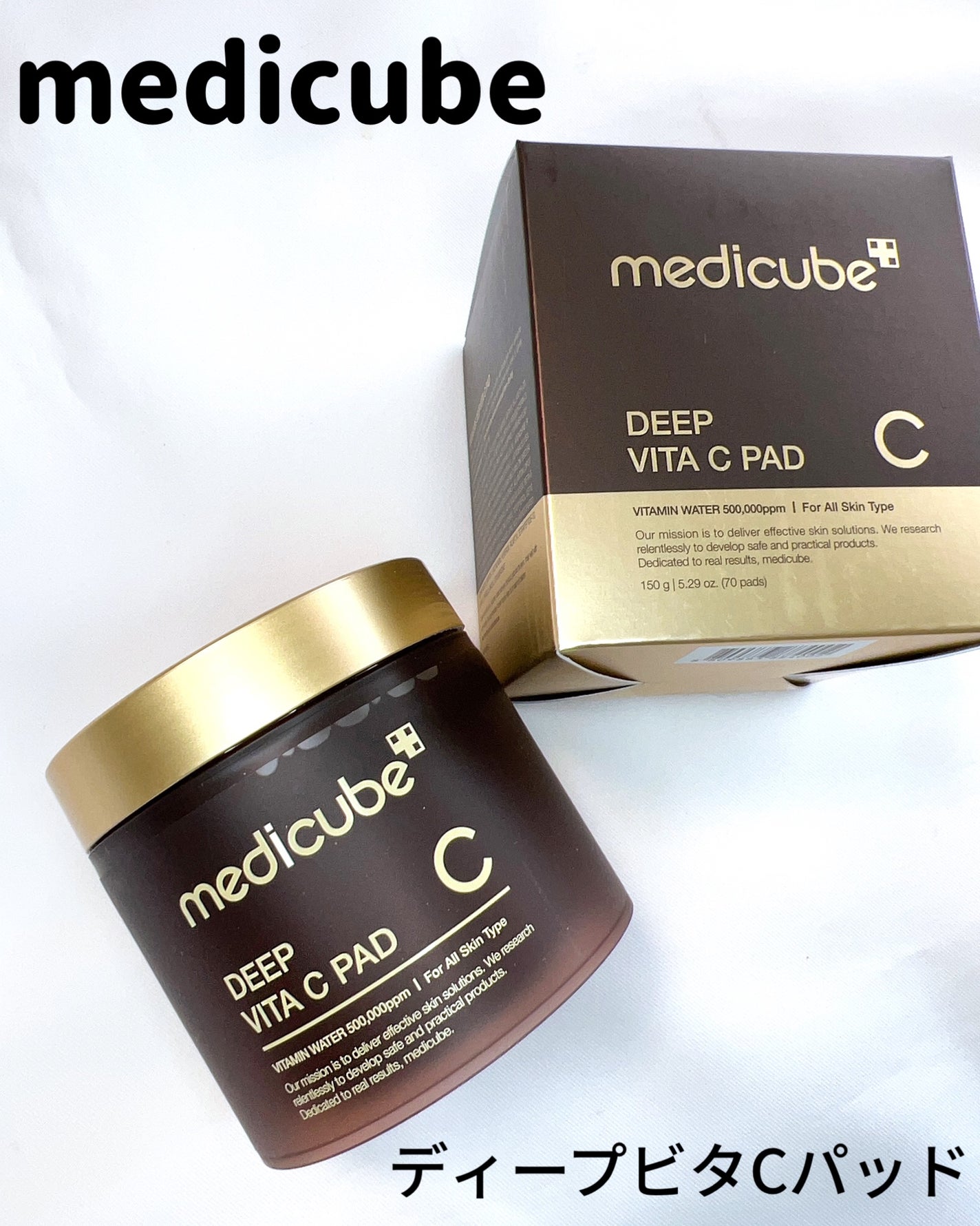 ディープビタCパッド/MEDICUBE/トナーパッドを使ったクチコミ(9枚目)