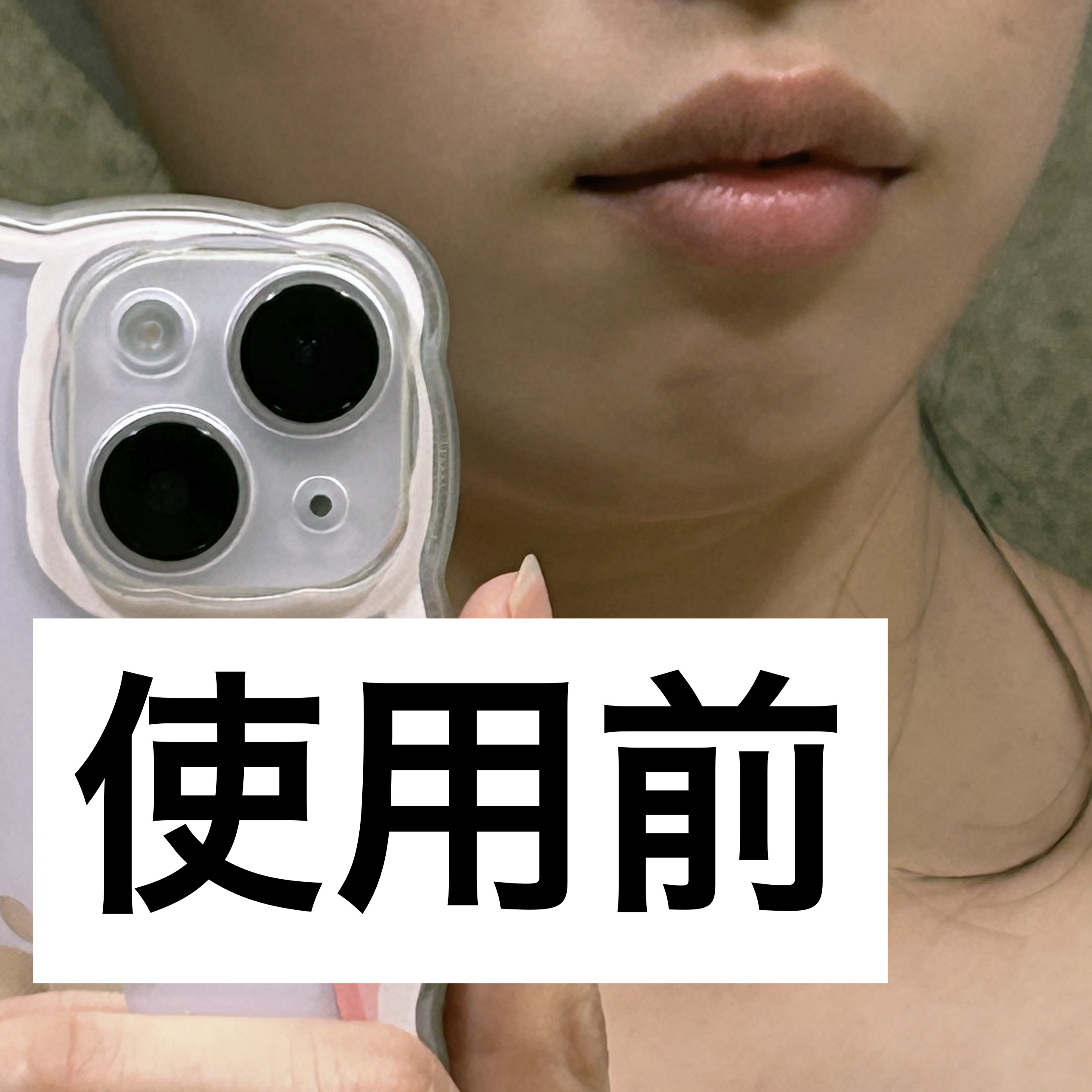 ちゅるリップランパー/muice/リッププランパーを使ったクチコミ（3枚目）