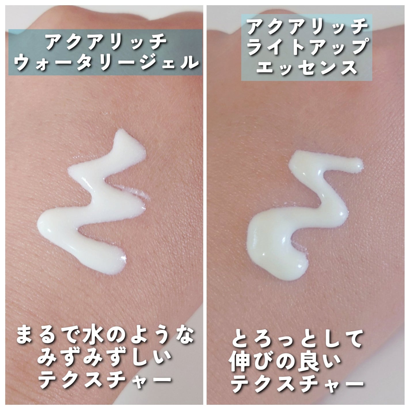 ビオレUV アクアリッチ ライトアップエッセンス/ビオレ/日焼け止めクリームを使ったクチコミ(6枚目)