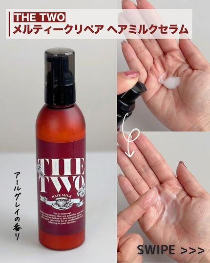 メルティークリペア シャンプー/ヘアトリートメント/THE TWO/市販シャンプーを使ったクチコミ(5枚目)