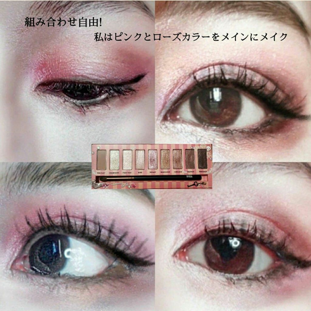 スウィートロリータ グラマラス アイシャドウパレット/Beauty Cottage/アイシャドウパレットを使ったクチコミ(2枚目)