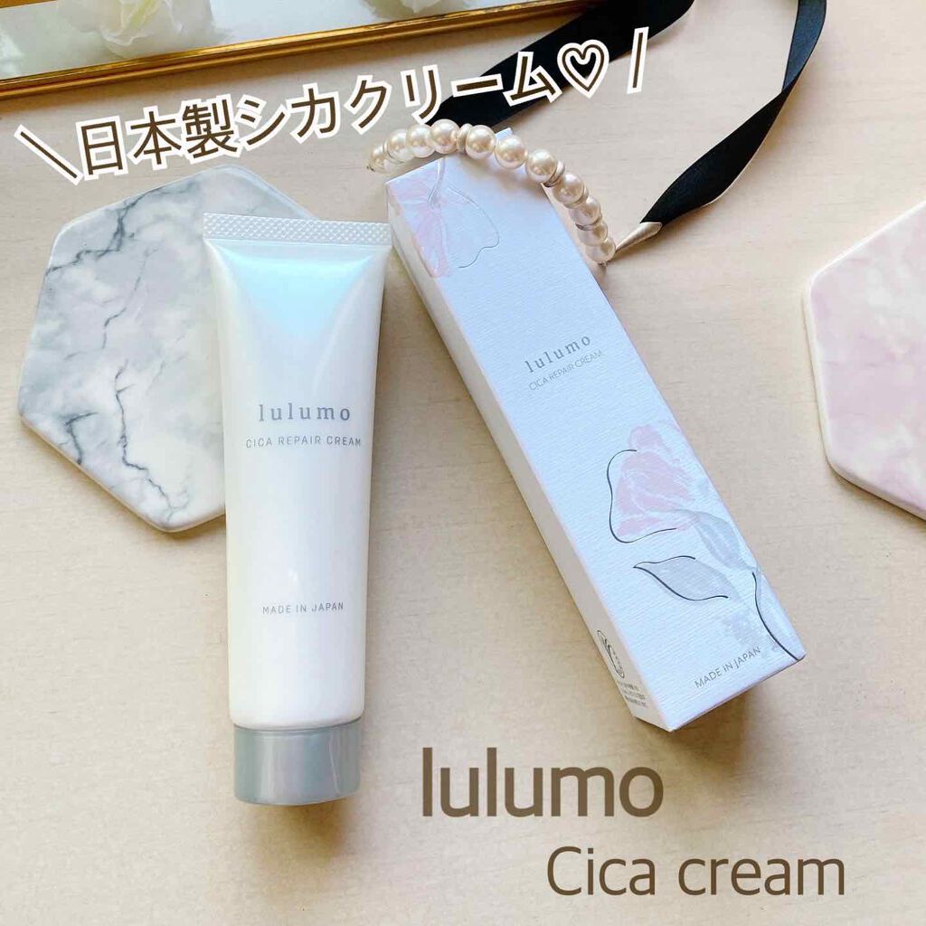 シカクリーム(モイストクリームCI)/lulumo/フェイスクリームを使ったクチコミ(1枚目)