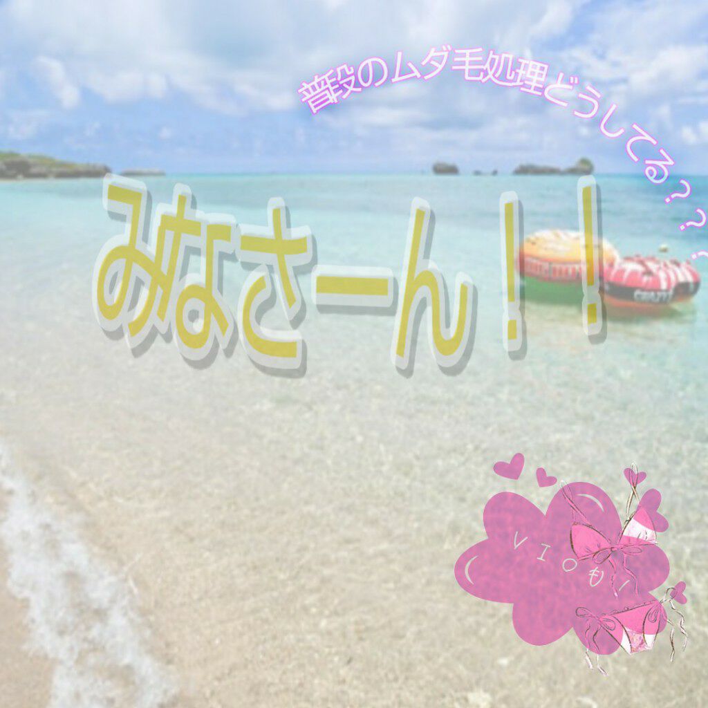 ハイドロシルク トリムスタイル ホルダー （刃付き）/ハイドロシルク/シェーバーを使ったクチコミ（1枚目）