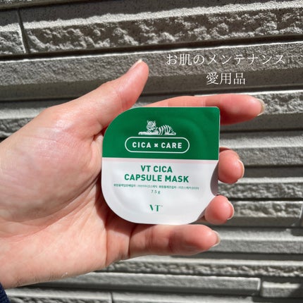 CICA カプセルマスク/VT/洗い流すパック・マスクを使ったクチコミ(1枚目)