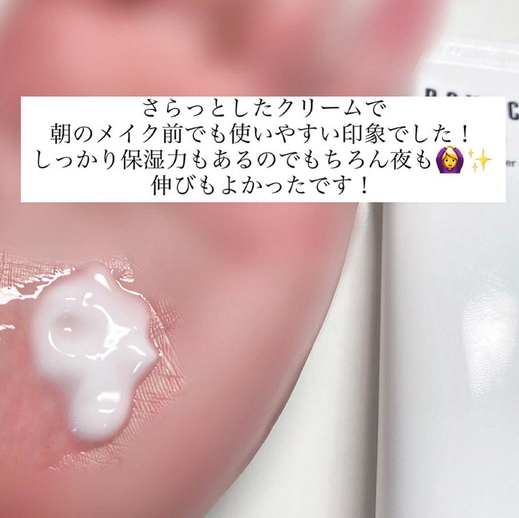 クリーン ロータスウォータークリーム/ロベクチン/フェイスクリームを使ったクチコミ(2枚目)