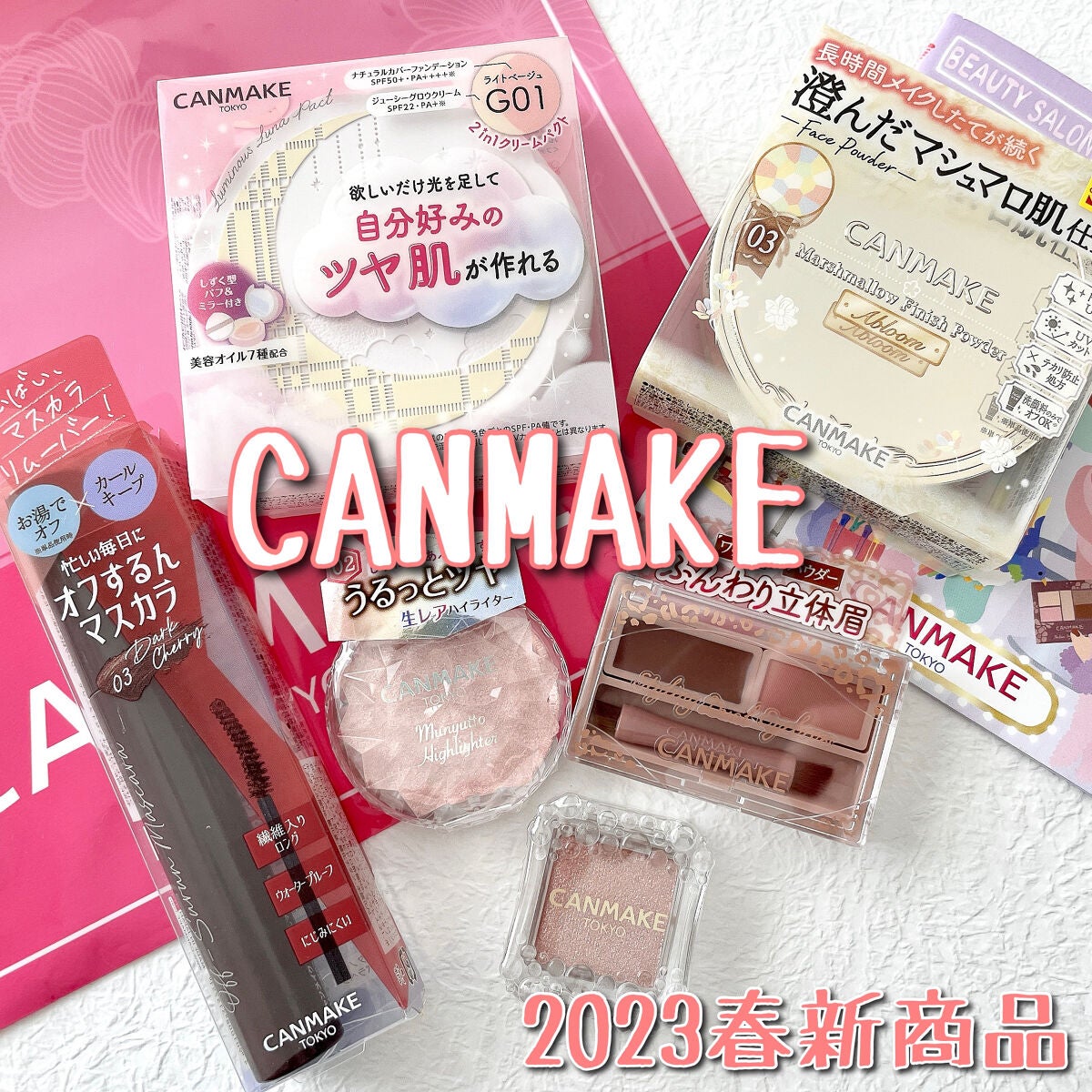 マシュマロフィニッシュパウダー ~Abloom~/キャンメイク/プレストパウダーを使ったクチコミ(1枚目)