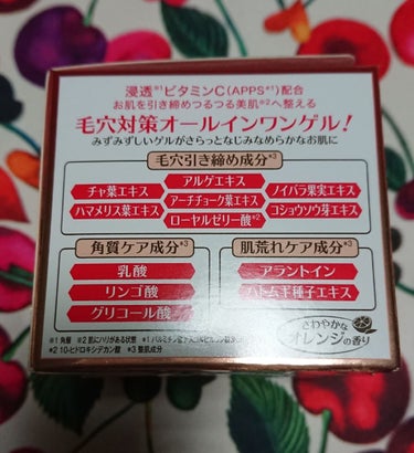 ラボラボ VC毛穴ゲルのクチコミ「LaboLabo
VC Keana-Gel

以前Dr.Ci:Laboのアクアコラーゲンゲルを.....」（2枚目）