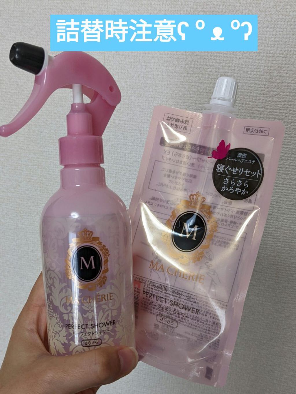 を使ったクチコミ（1枚目）