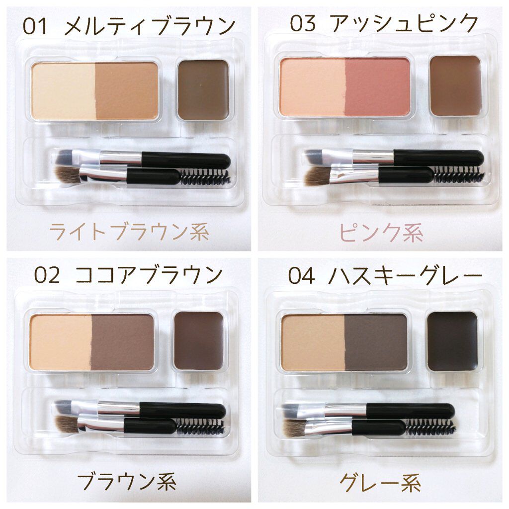 アイブロウキーパー/コフレドール/パウダーアイブロウを使ったクチコミ(3枚目)