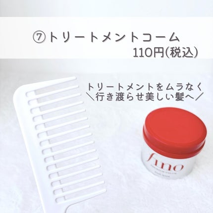 ããð100åïŸïŸïŸïœ±ã®å
çŸå®¹ïŸïŸïœ°ïŸ
ð°ð on LIPS ããç®æãçŸé«ªâšãã¢ã¢ã€ãã 8éžð€ãâ¡â¡ããã°ãã¯ðããã§ã(â¡..ãïŒ7æç®ïŒ