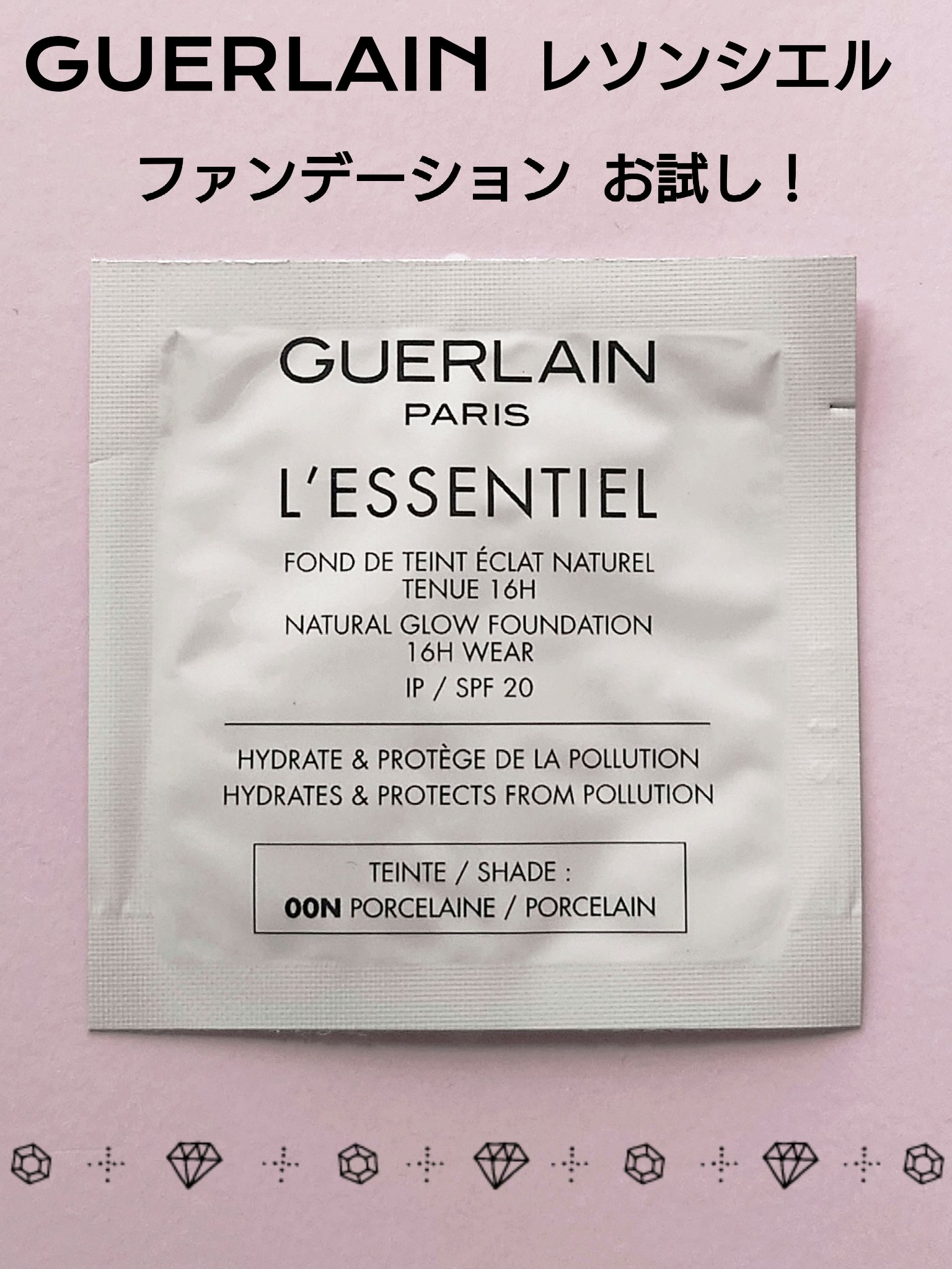 GUERLAIN レソンシエルのクチコミ「🦋 GUERLAIN ゲラン 🦋
レソンシエル ファンデーション
【00N】ポーセリンをお試し.....」（1枚目）