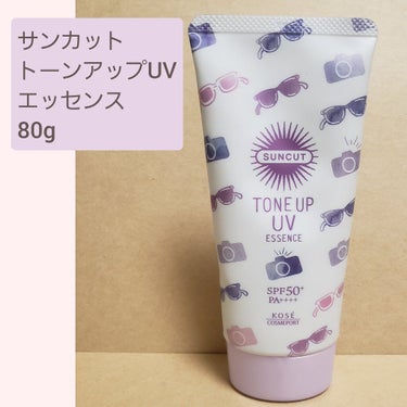 トーンアップUV エッセンス/サンカット®/日焼け止め・UVケアを使ったクチコミ（1枚目）