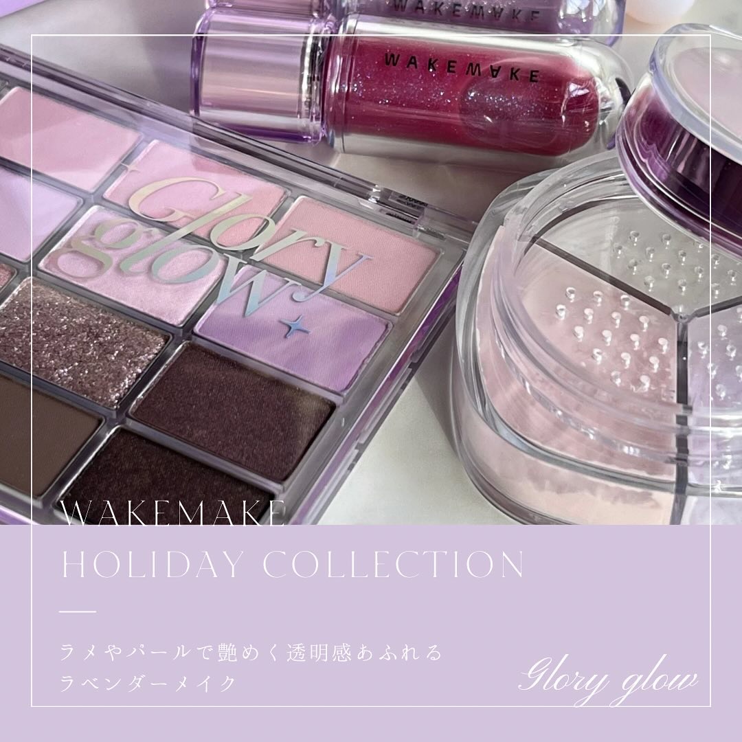 ソフトブラーリングアイパレット/wakemake/アイシャドウパレットを使ったクチコミ（3枚目）