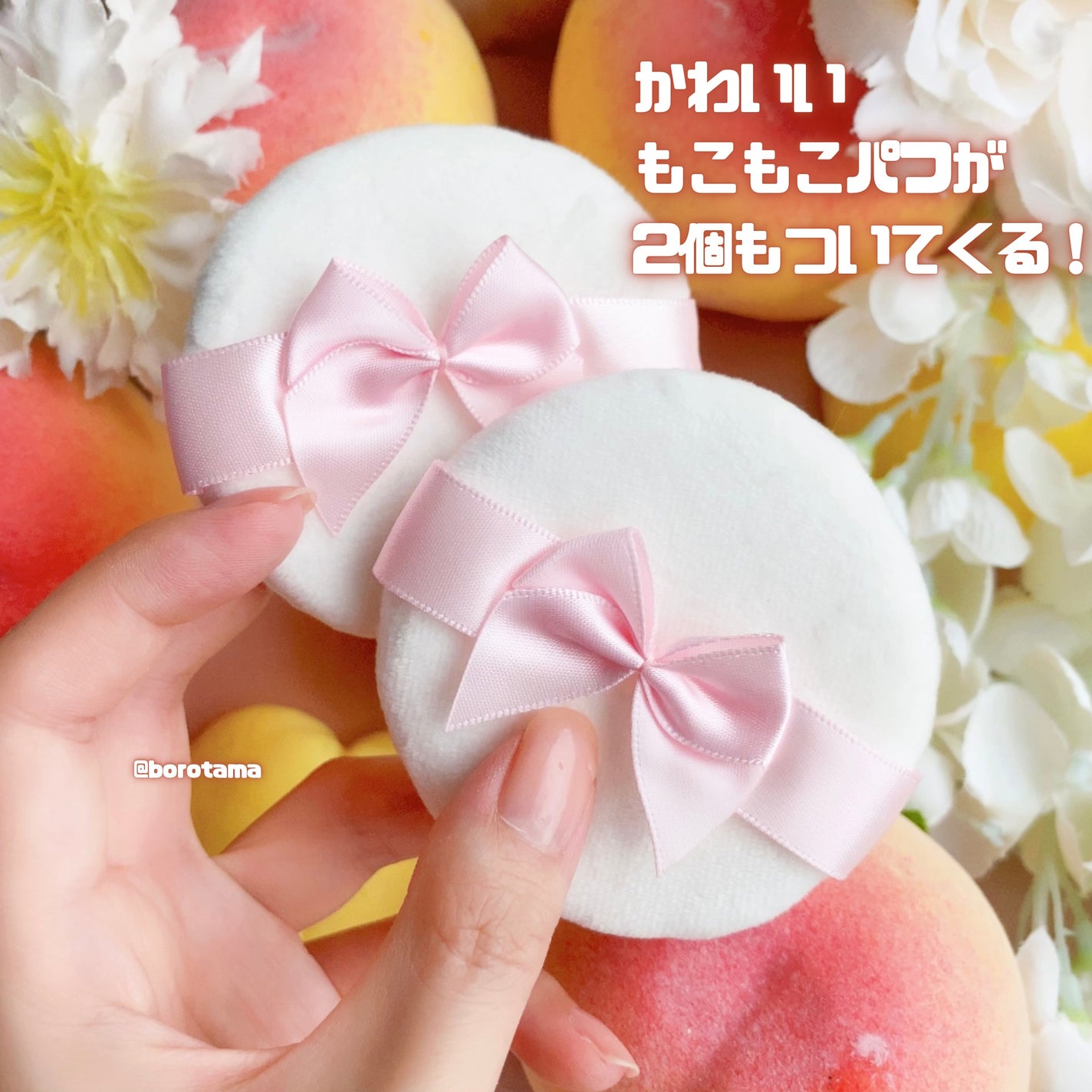 すっぴんパウダーC ピーチティの香り/クラブ/プレストパウダーを使ったクチコミ(7枚目)