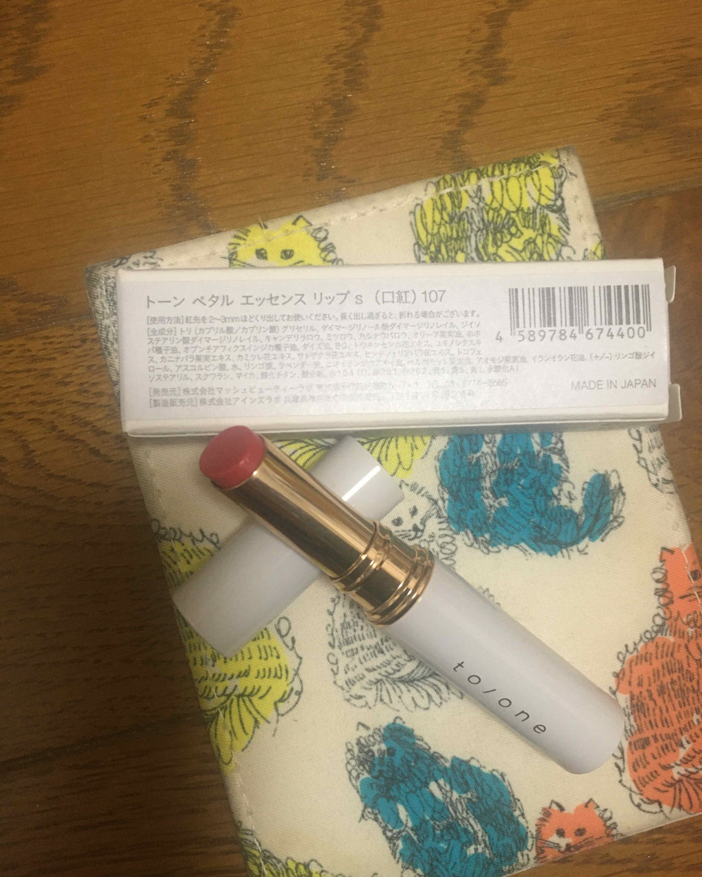 トーン ペタル エッセンス リップ/to/one/口紅を使ったクチコミ（2枚目）