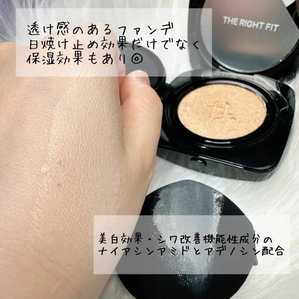 レイヤリングフィット グロークッションEX/TFIT/クッションファンデーションを使ったクチコミ(2枚目)