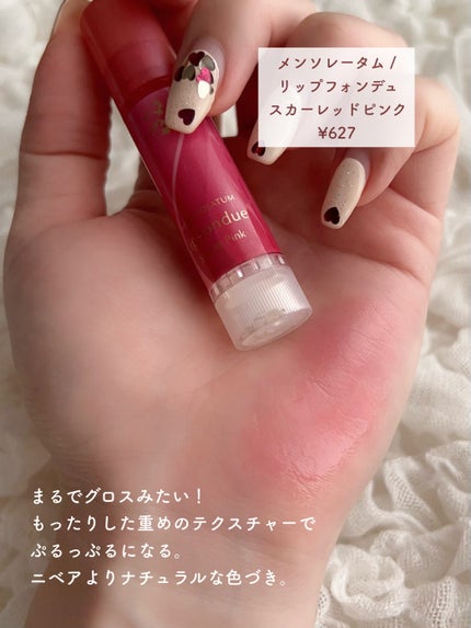 ニベア リッチケア&カラーリップ/ニベア/リップクリームを使ったクチコミ(3枚目)